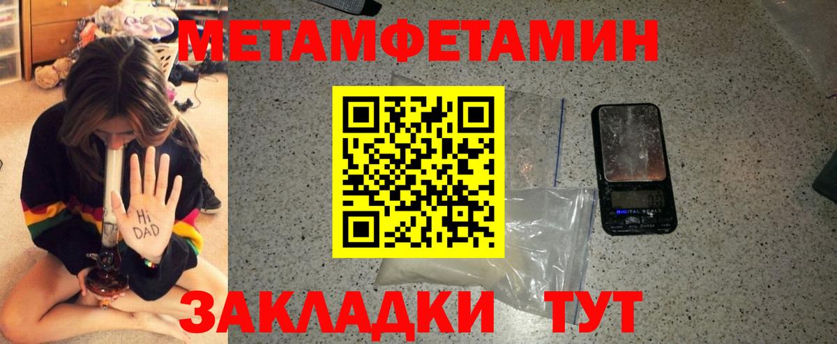 Будённовск  Амфетамин Розовый  Amphetamine  Вход с VPN 