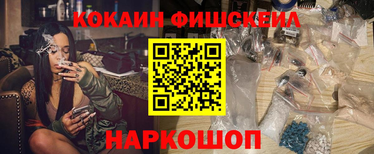 Будённовск  КОКАИН Columbia  КОКАИН  даркнет сайт  Вход с VPN 