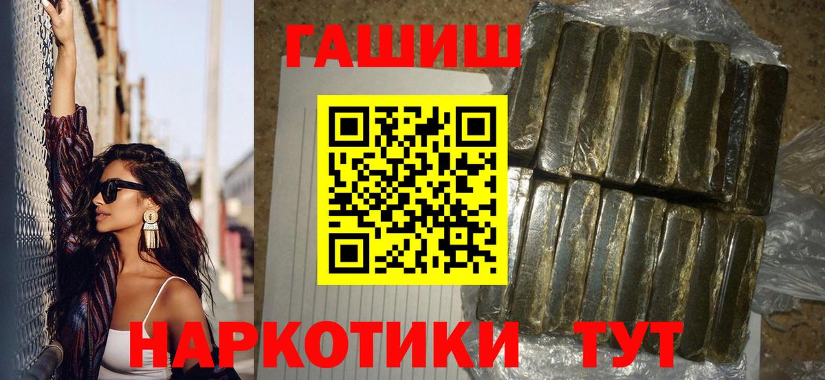 ГАШ гарик Будённовск
