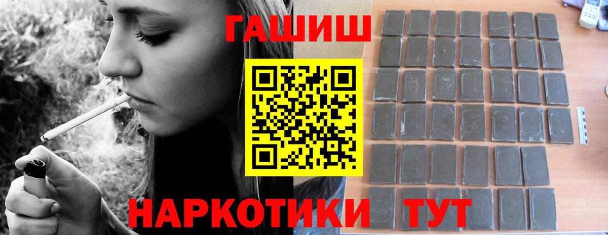 Будённовск  Гашиш ice o lator  Гашиш  Вход с VPN  ГАШ индика сатива 