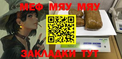 марки nbome Краснодар