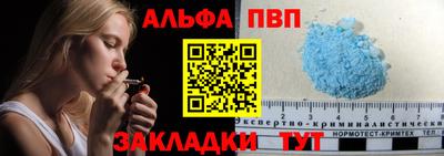 марки nbome Краснодар