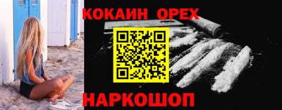 MDMA Краснокаменск