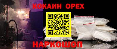 MDMA Краснокаменск