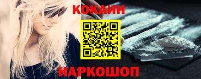 марки nbome Краснодар