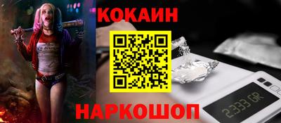 MDMA Краснокаменск