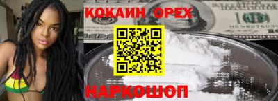 марки nbome Краснодар