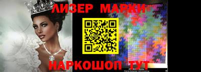 марки nbome Краснодар