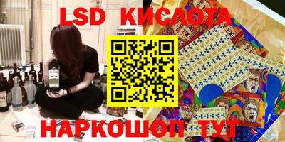 MDMA Краснокаменск