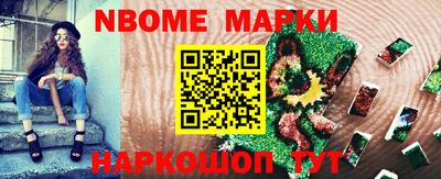 MDMA Краснокаменск