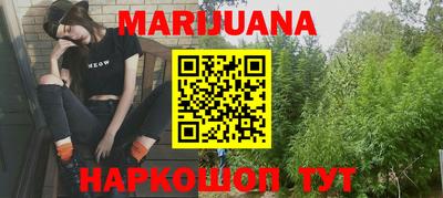 MDMA Краснокаменск