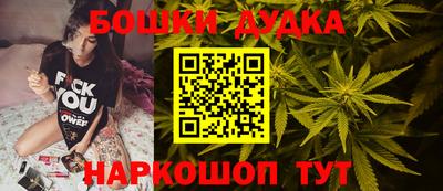 марки nbome Краснодар