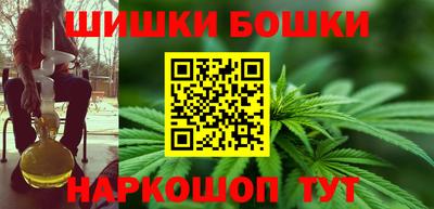 марки nbome Краснодар