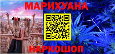 марки nbome Краснодар