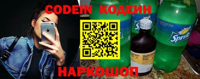 марки nbome Краснодар