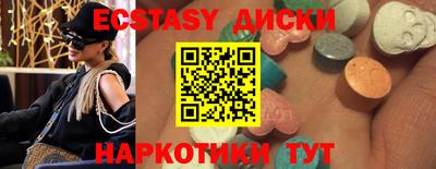 марки nbome Краснодар