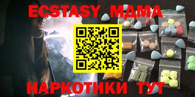 MDMA Краснокаменск