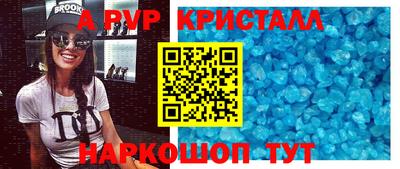 марки nbome Краснодар