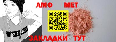 MDMA Краснокаменск