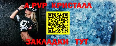 MDMA Краснокаменск