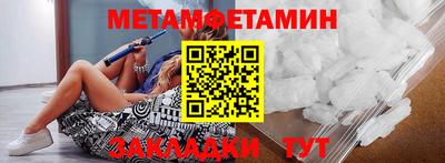 марки nbome Краснодар