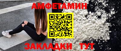 MDMA Краснокаменск
