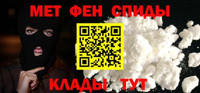 марки nbome Краснодар