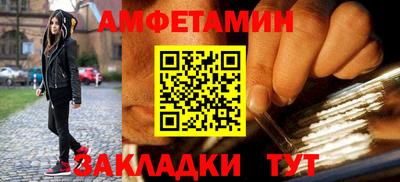 марки nbome Краснодар