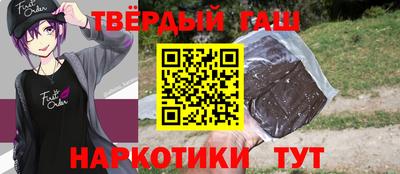 марки nbome Краснодар