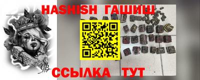 марки nbome Краснодар