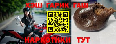 марки nbome Краснодар