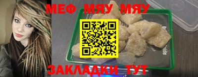MDMA Краснокаменск