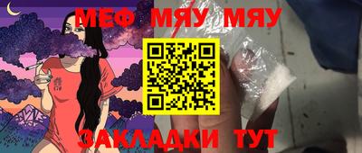 MDMA Краснокаменск