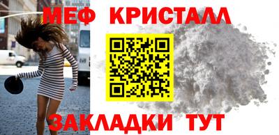 MDMA Краснокаменск
