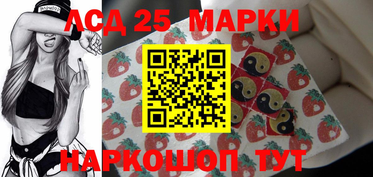 ЛСД экстази кислота  Вход с VPN  Лсд 25 экстази кислота  ЛСД экстази  Будённовск 