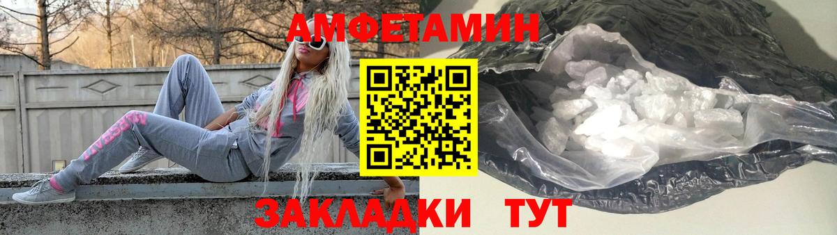 Первитин Декстрометамфетамин 99.9%  Вход с VPN  Первитин  Первитин Декстрометамфетамин 99.9%  Будённовск 