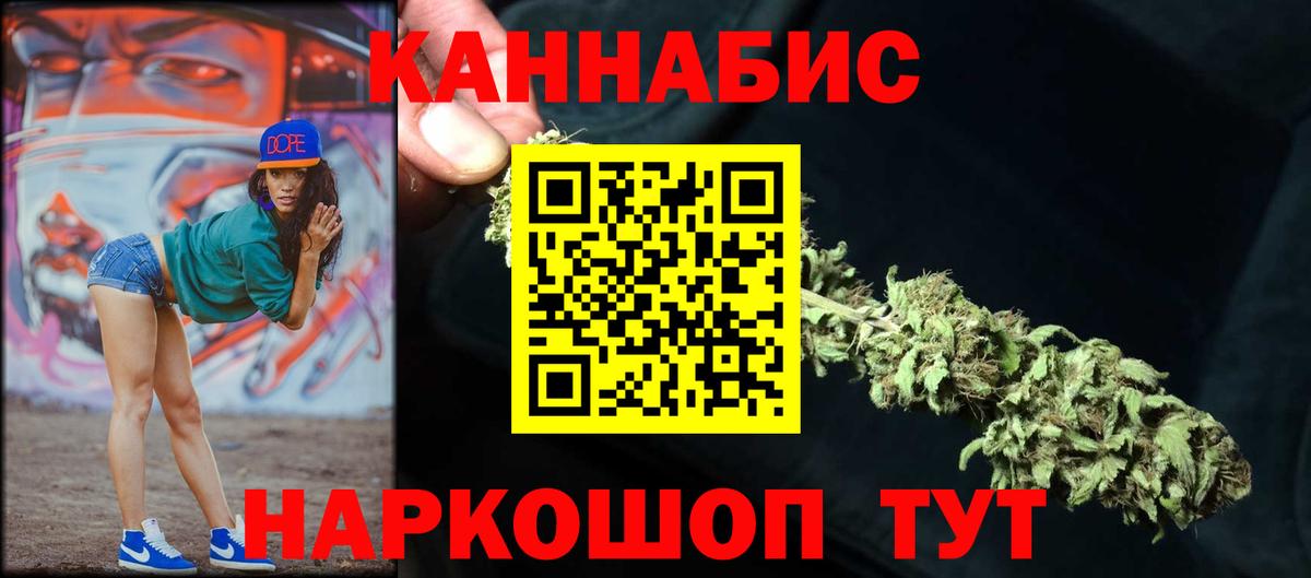 МАРИХУАНА марихуана Будённовск
